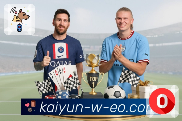 焦点赛事赛后说明