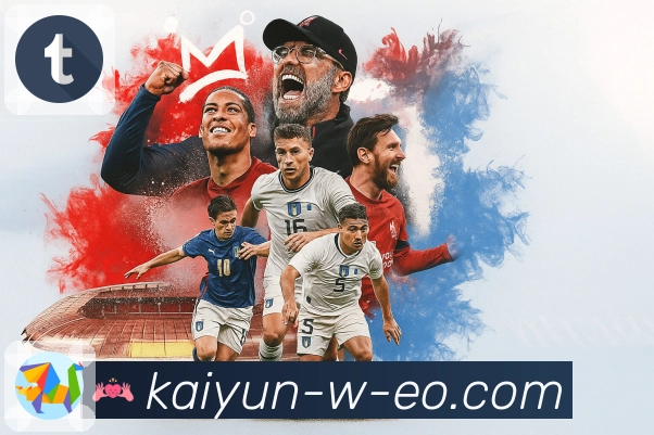 开云APP 官方推荐图