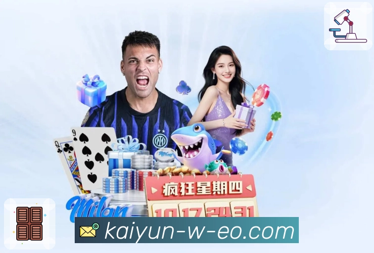 体育直播的每个环节,开云都精心处理。